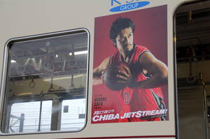 chibajytstrain 073.jpg